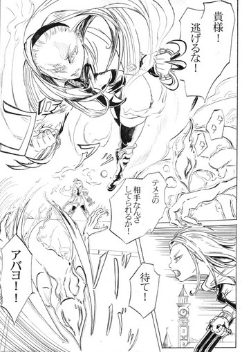 [イマアニ] エルアーク一周忌おめでとう！ (エルアーク)