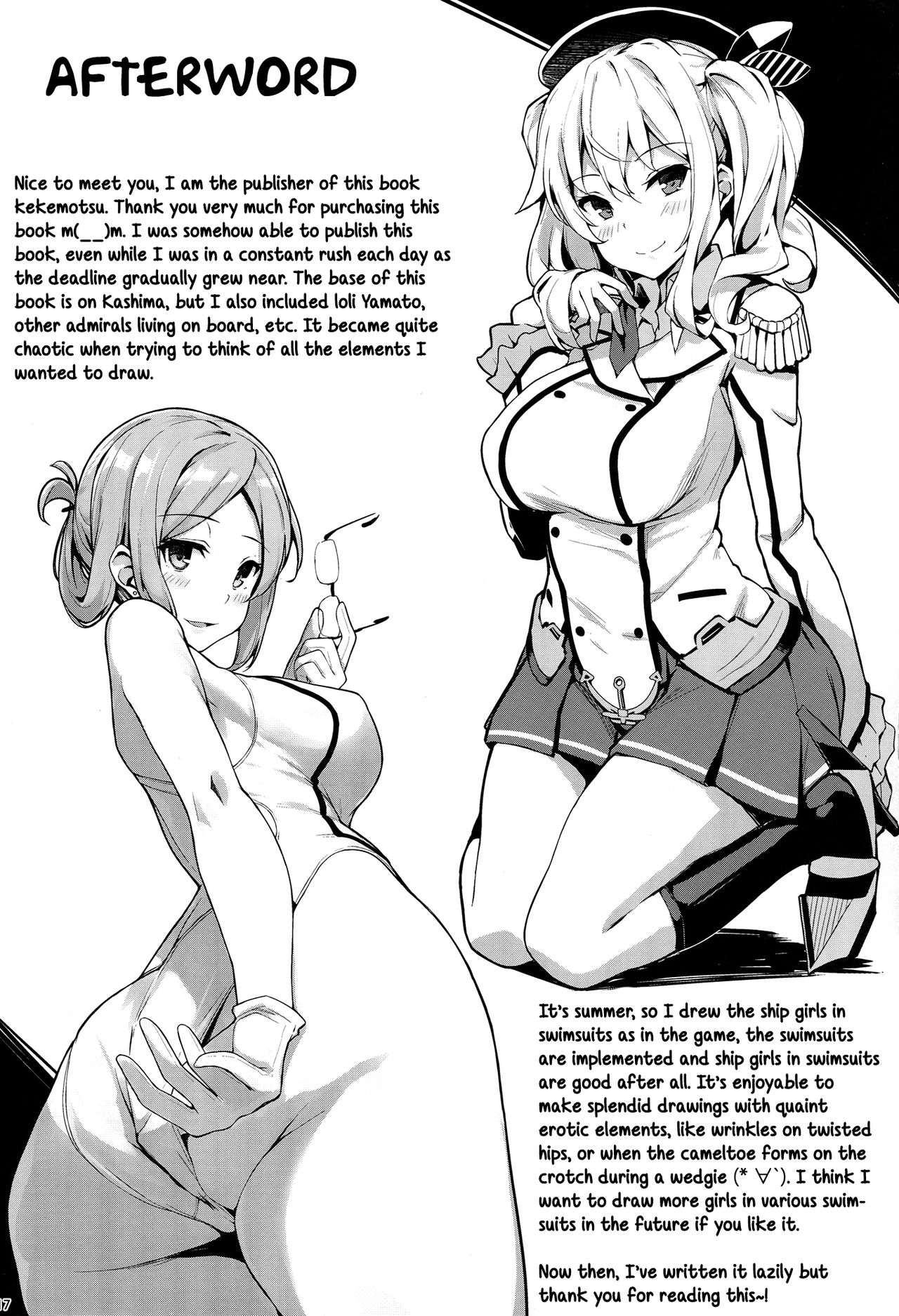 (C90) [ケケモツ (けけもつ)] Please do not rampage on board. (艦隊これくしょん -艦これ-) [英訳]