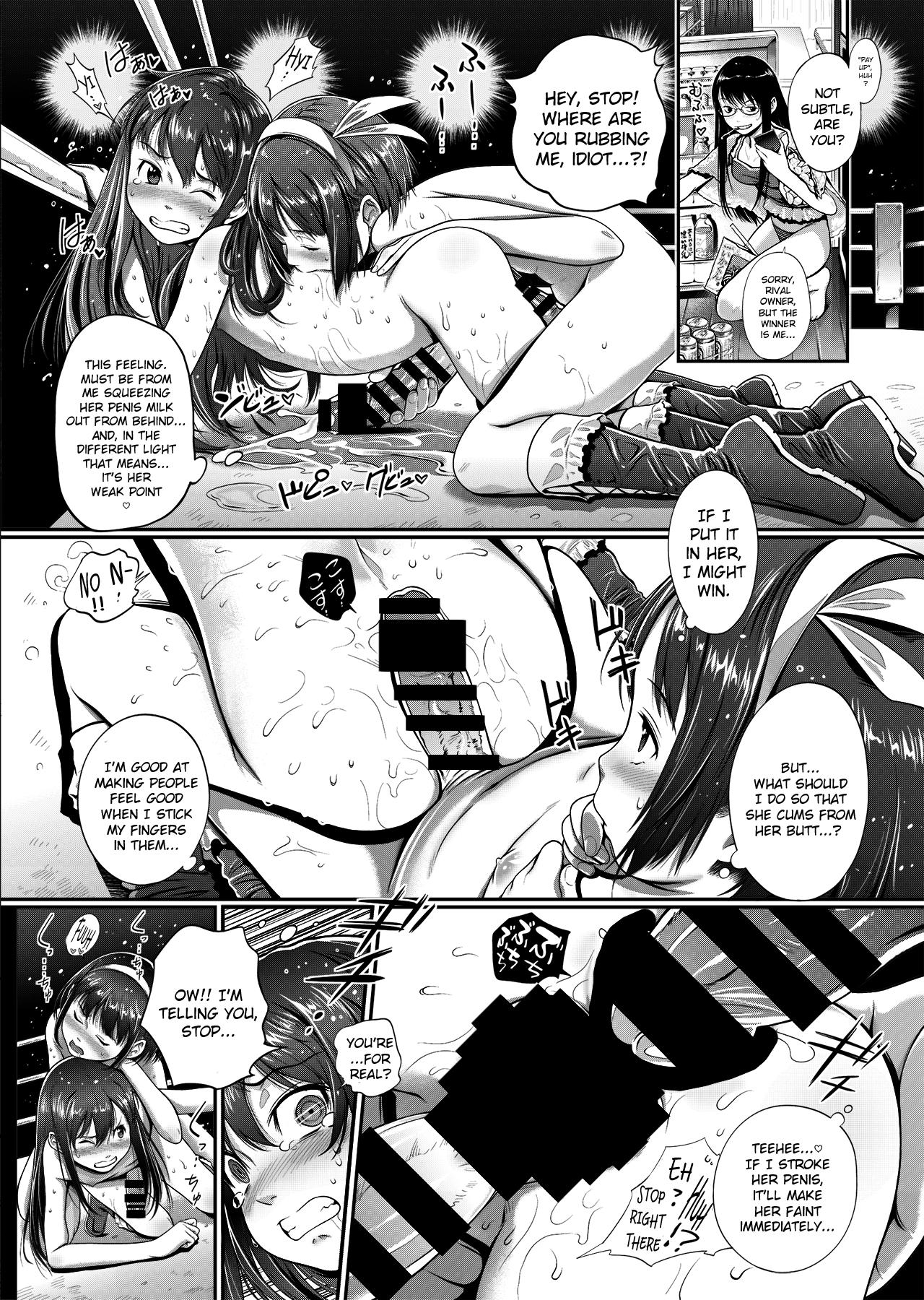 [remora works (CHIPOKAN)] FUTACOLO CO -NO CHARGING- [英訳] [DL版]