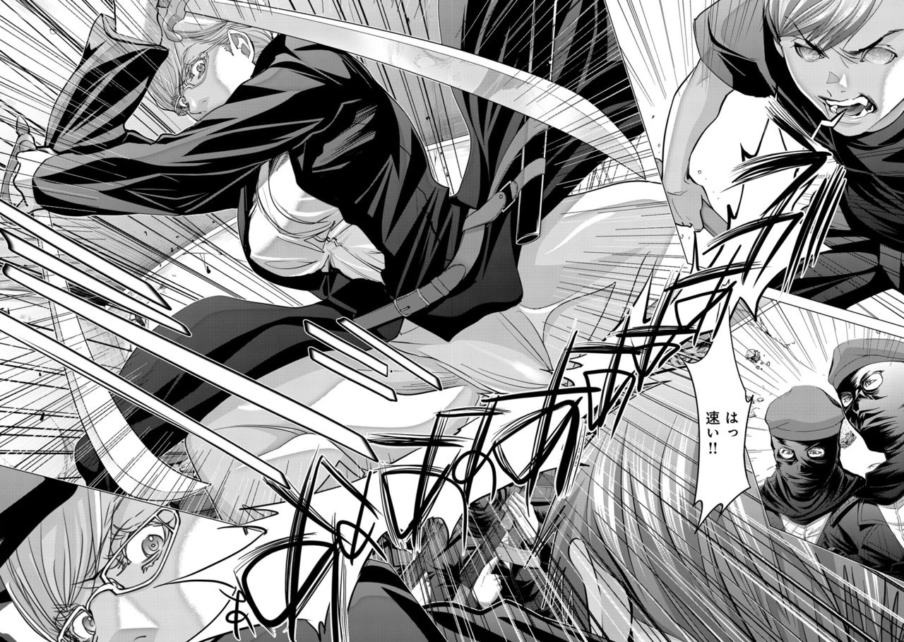 [宮崎摩耶] Holy Knight ～純潔と愛のハザマで～ 7巻