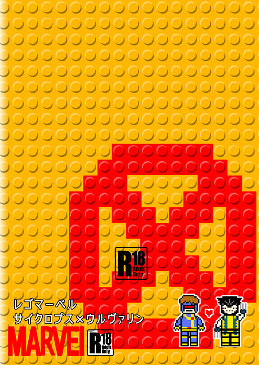 [若飛 (若飛チャック)] LEWD MARVEI (X-MEN) [DL版]