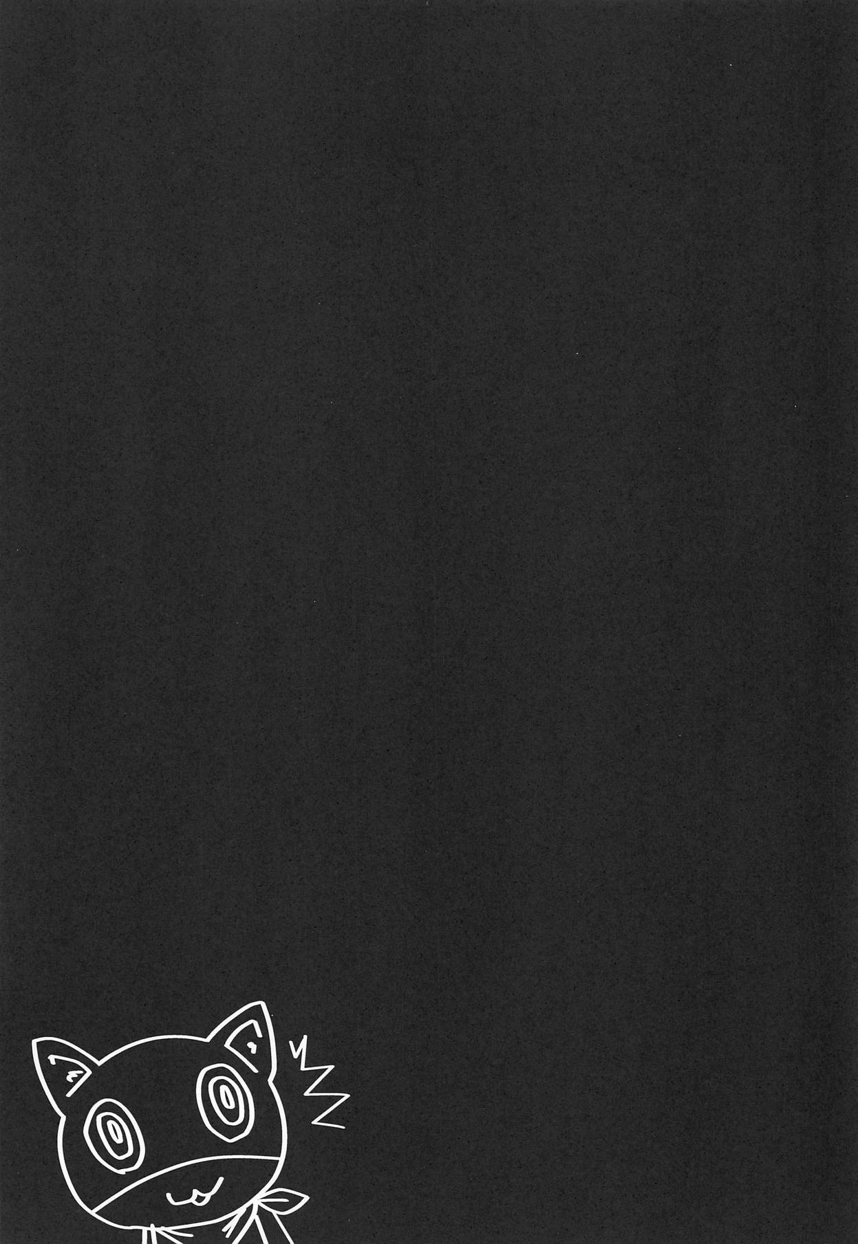 (C91) [Dirty69star★ (Soga)] OMG!! (ペルソナ5)