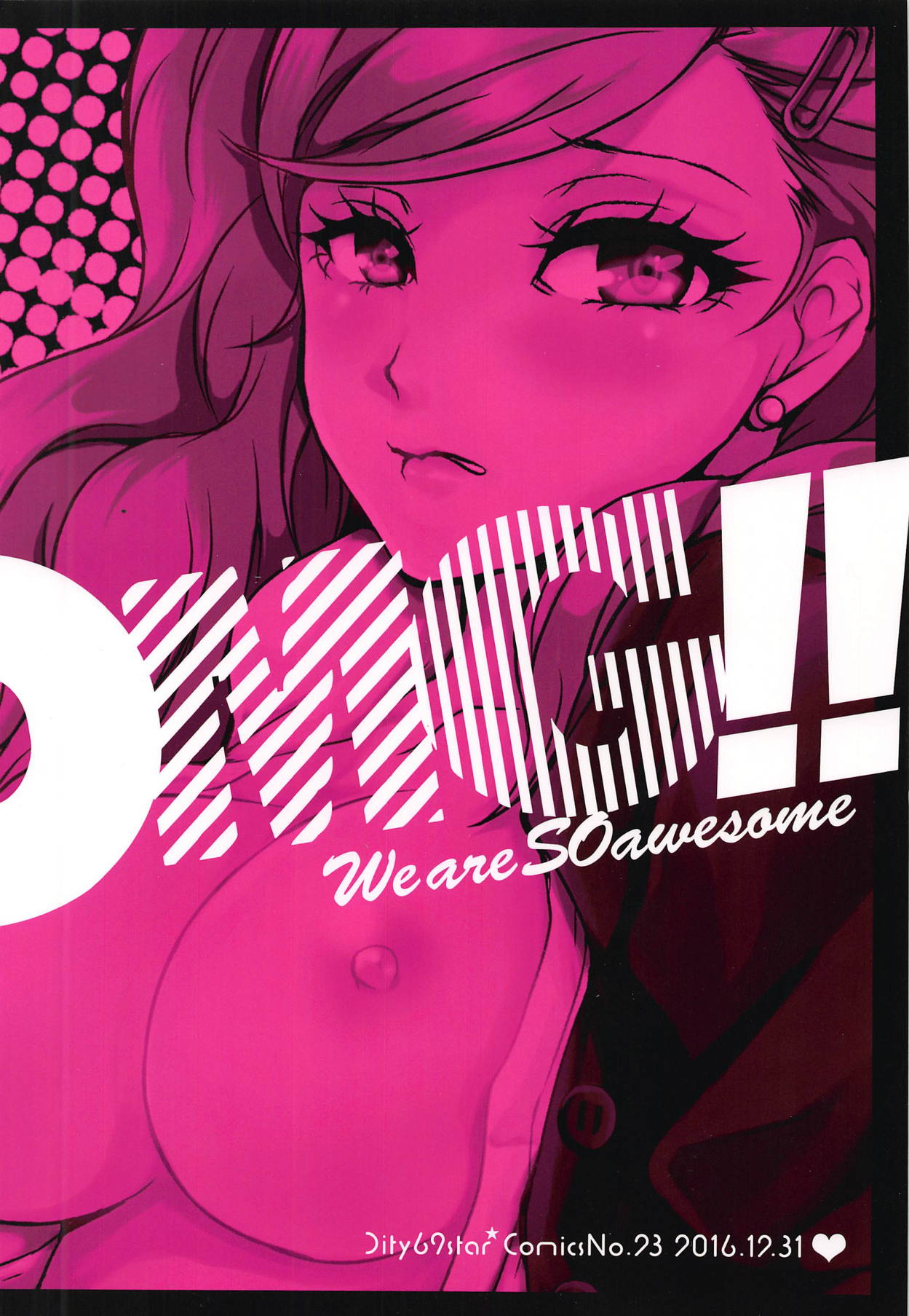 (C91) [Dirty69star★ (Soga)] OMG!! (ペルソナ5)