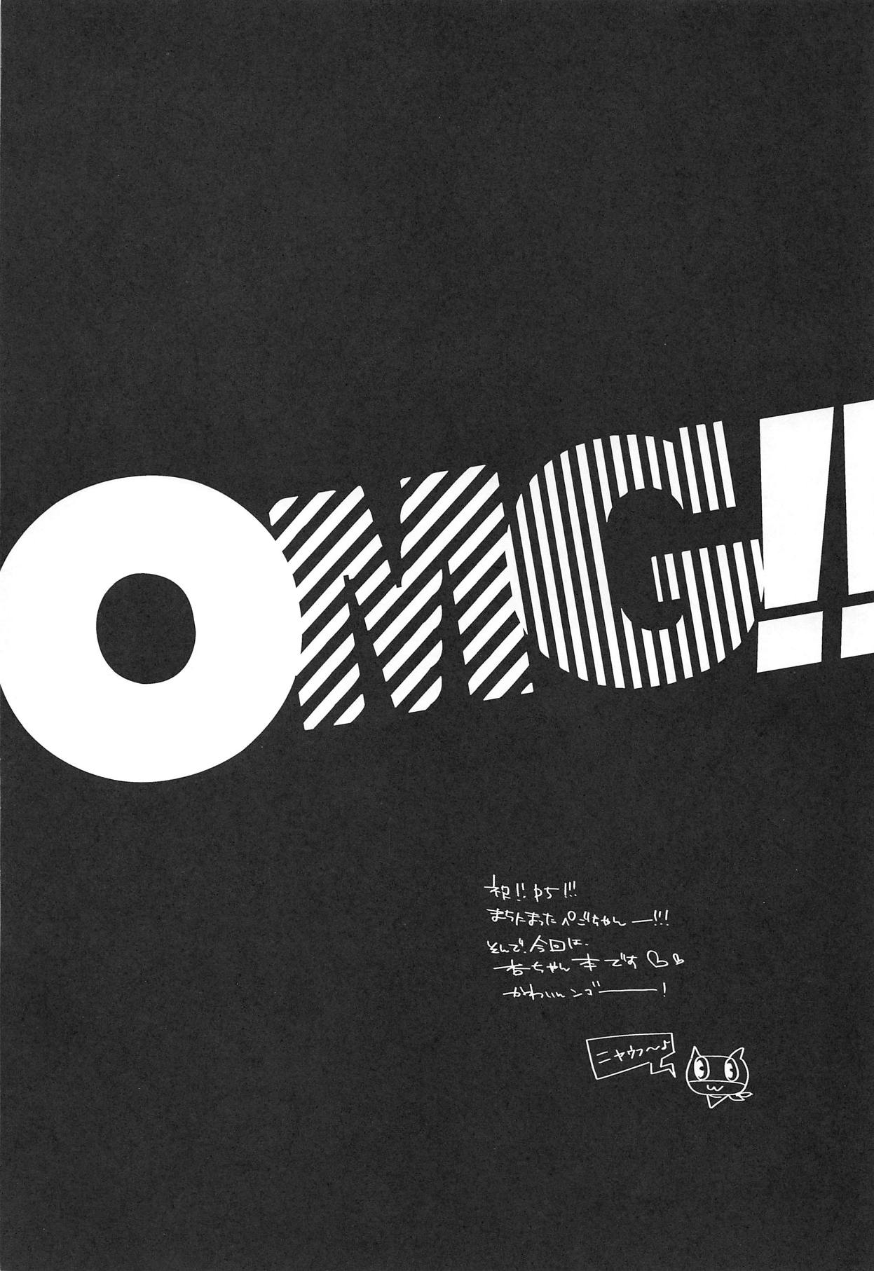 (C91) [Dirty69star★ (Soga)] OMG!! (ペルソナ5)