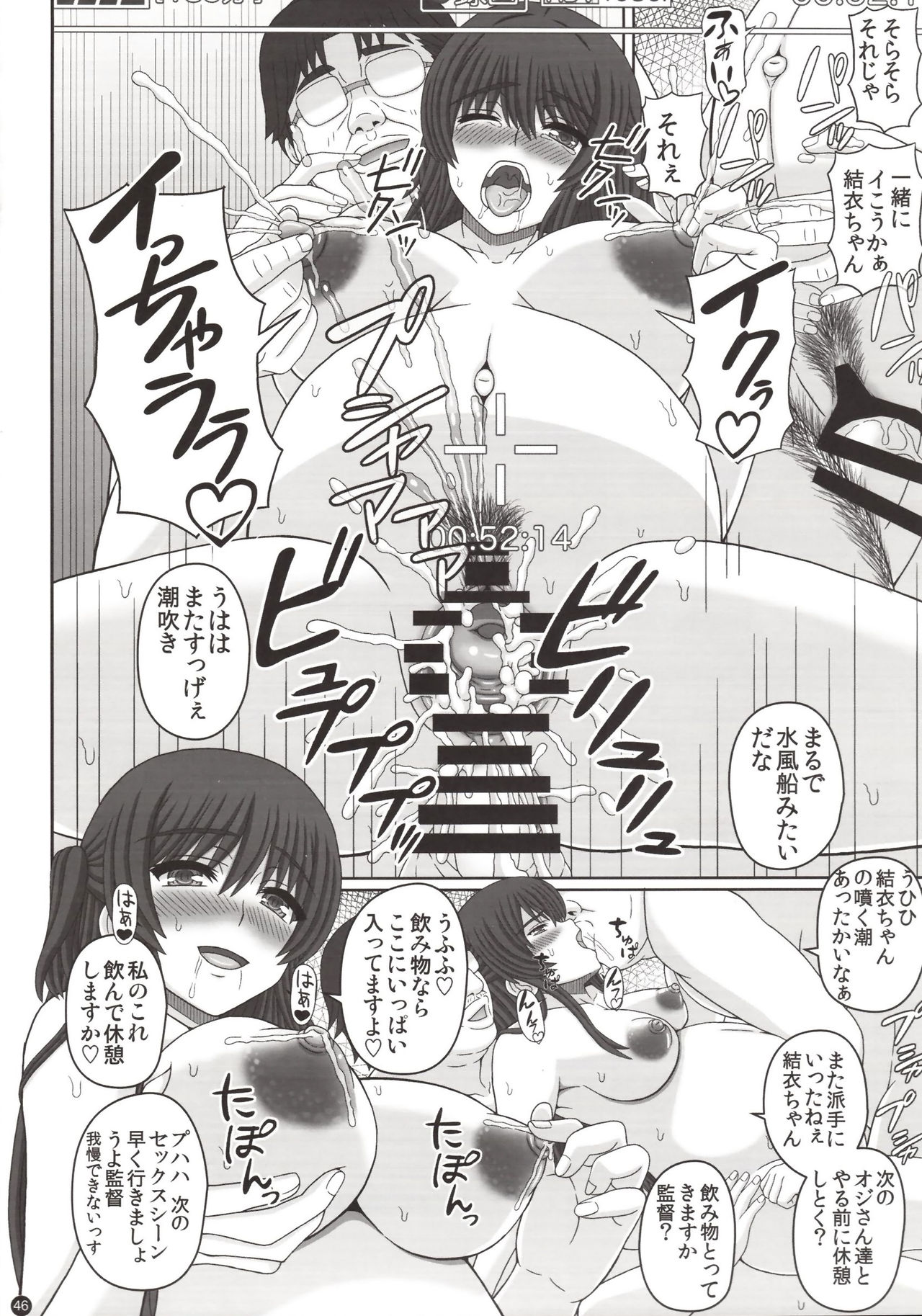 (C95) [幸せ共和国 (幸せのかたち)] 委員長はクラスの妊娠ペット3
