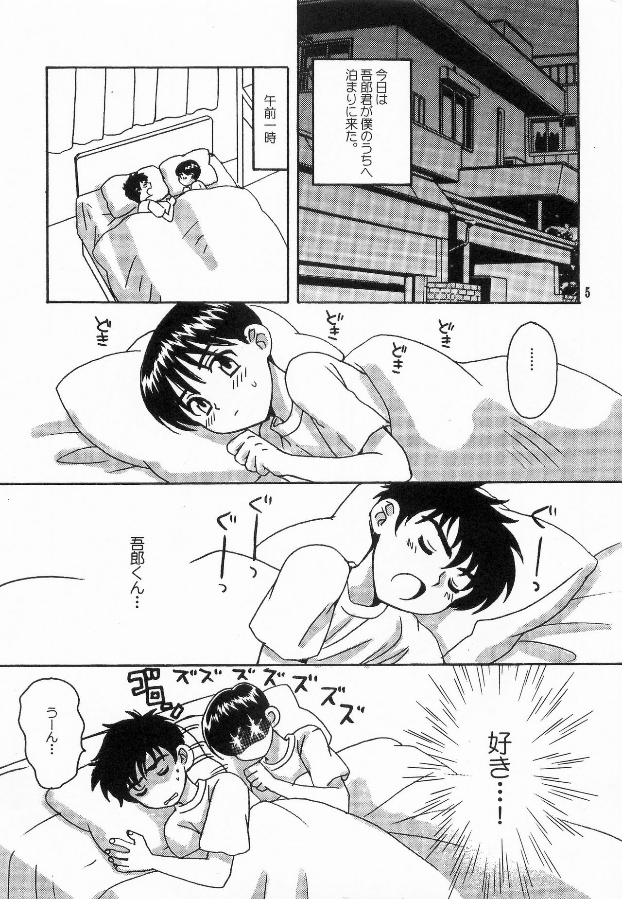 [ハニワマニア (ポン貴花田)] MAJORになるまで待てない (メジャー)