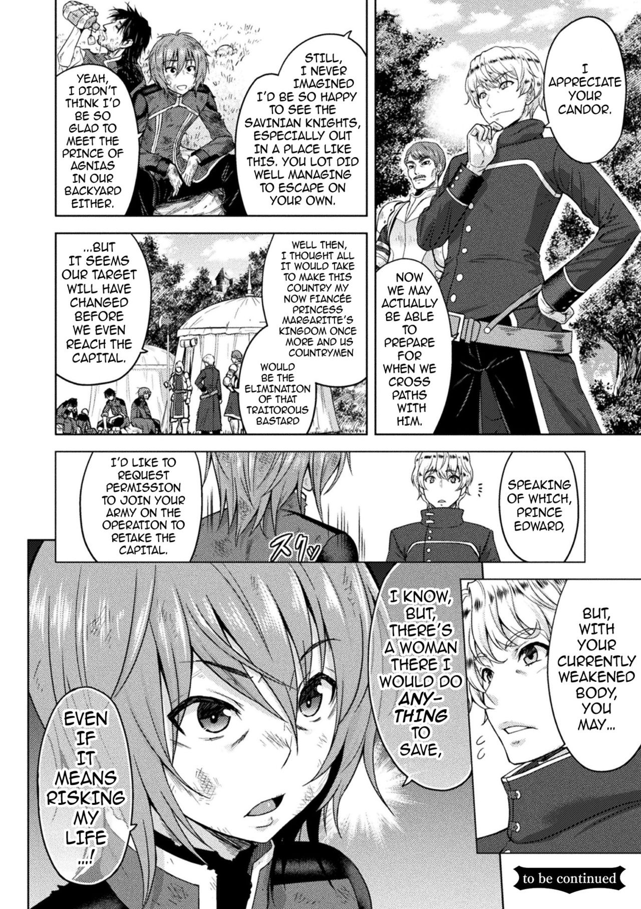 [山田ゴゴゴ] エローナ オークの淫紋に侵された女騎士の末路 [英訳] [DL版]