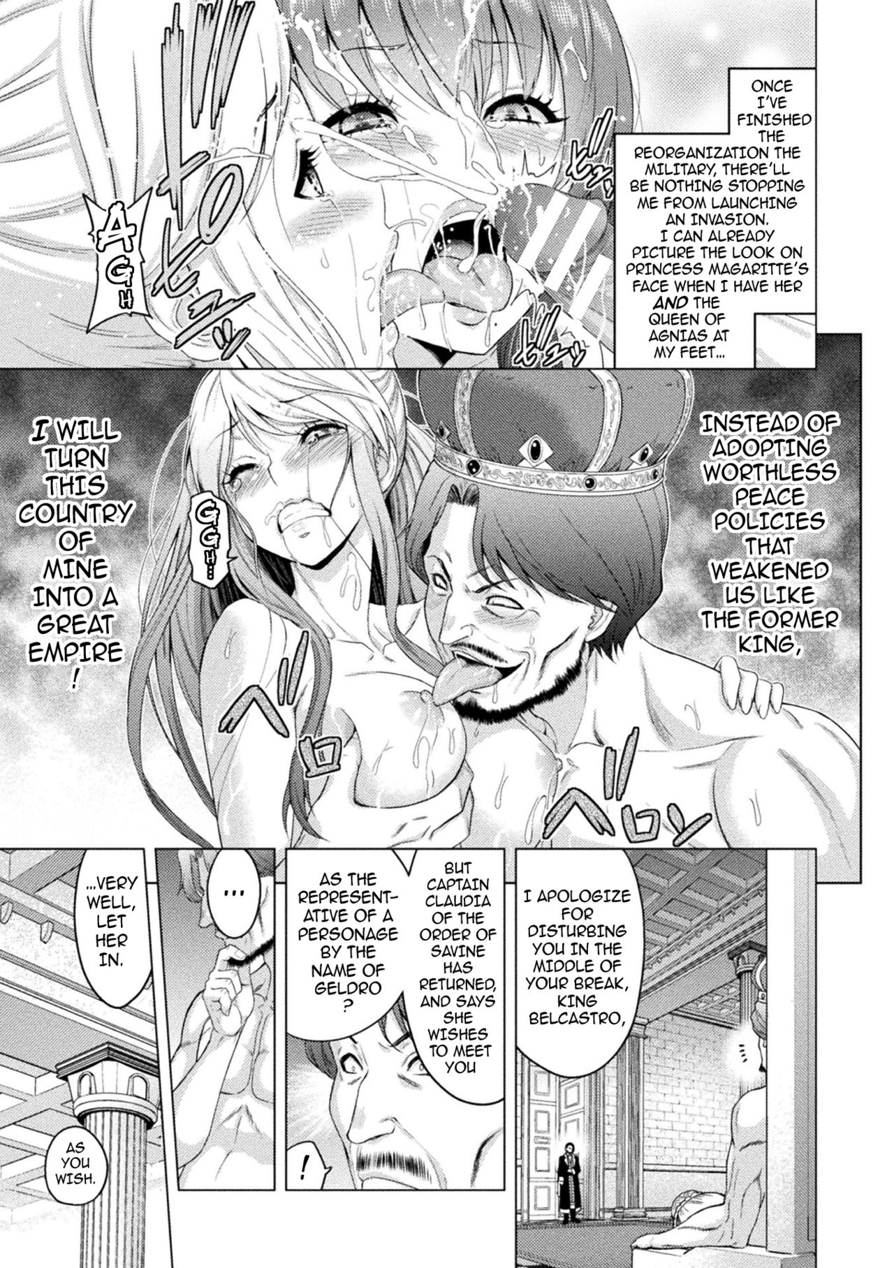 [山田ゴゴゴ] エローナ オークの淫紋に侵された女騎士の末路 [英訳] [DL版]