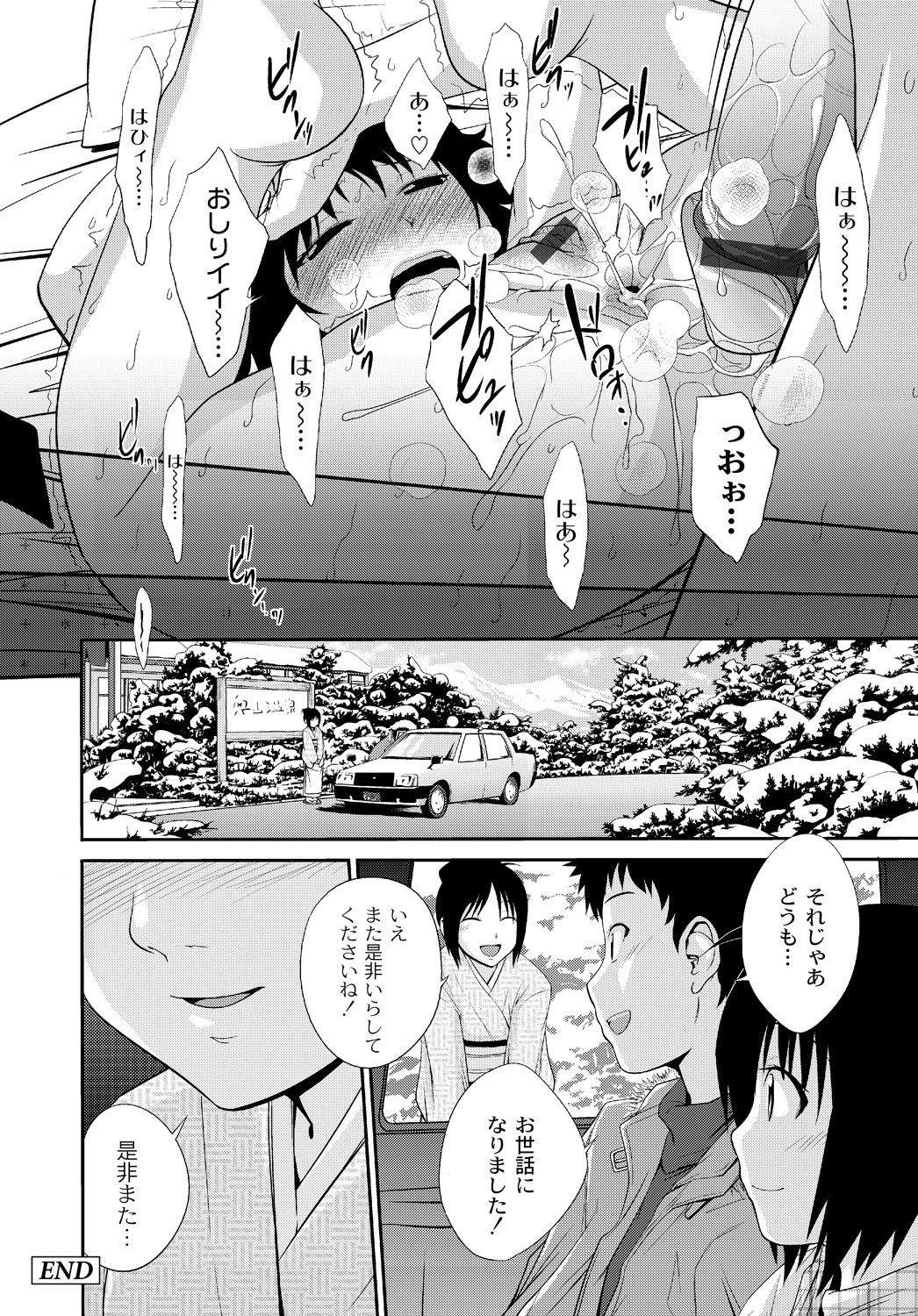 [椿十四郎] イモウト♥LOVER [DL版]