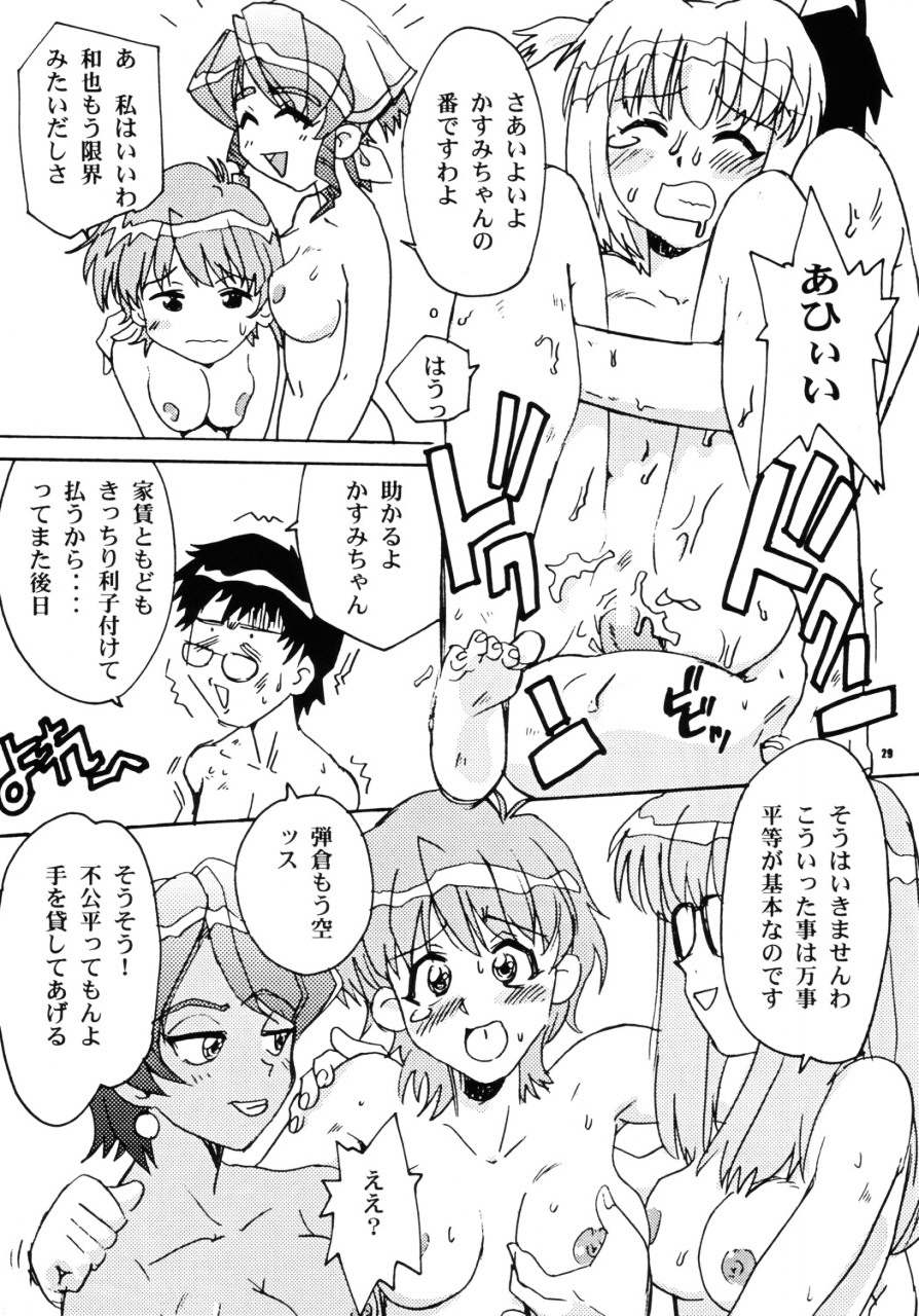 (C59) [T2UNIT、MAD MAC (Franken N、T-FACTORY) CYBER DOLL TYPE G-99[D]JPS (ハンドメイドメイ)