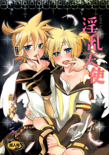 (C76) [よもすがら (真尾、よもぎりんご)] 淫乱天使 萌え汁レン% (VOCALOID) [英訳]