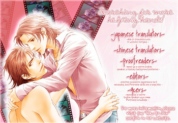 [かもめの御殿 (緋色れーいち)] コスプレ 2002 (ダブル コール) [英訳]