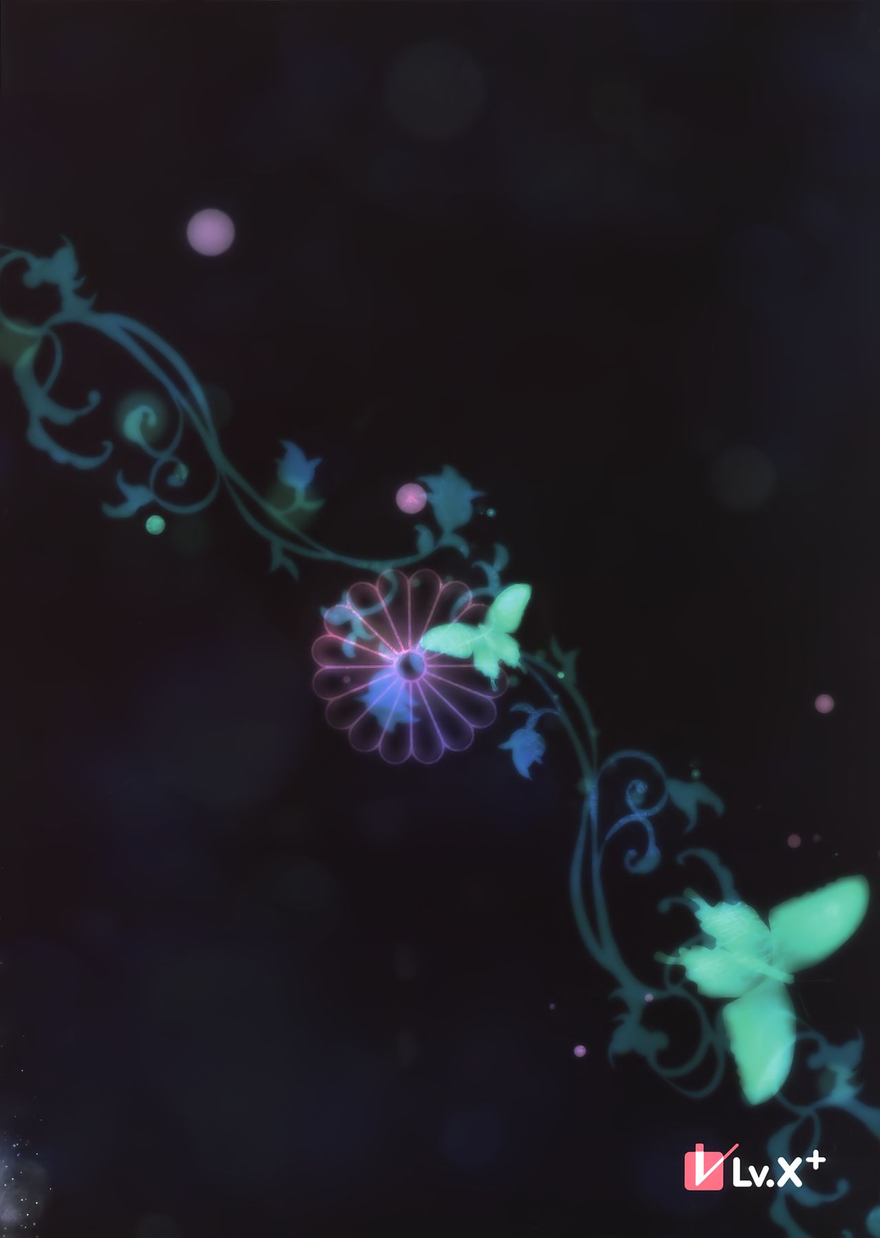 (COMIC1☆15) [Lv.X+ (柚木N')] 初恋のお姉さんに甘えたいだけの人生だった [中国翻訳]