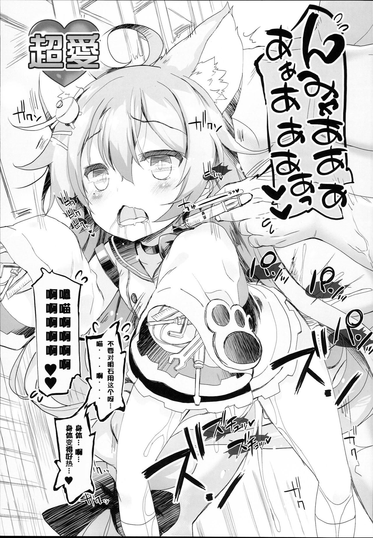 (C93) [ふらいぱん大魔王 (提灯暗光)] drug and drop 9 (よろず) [中国翻訳]