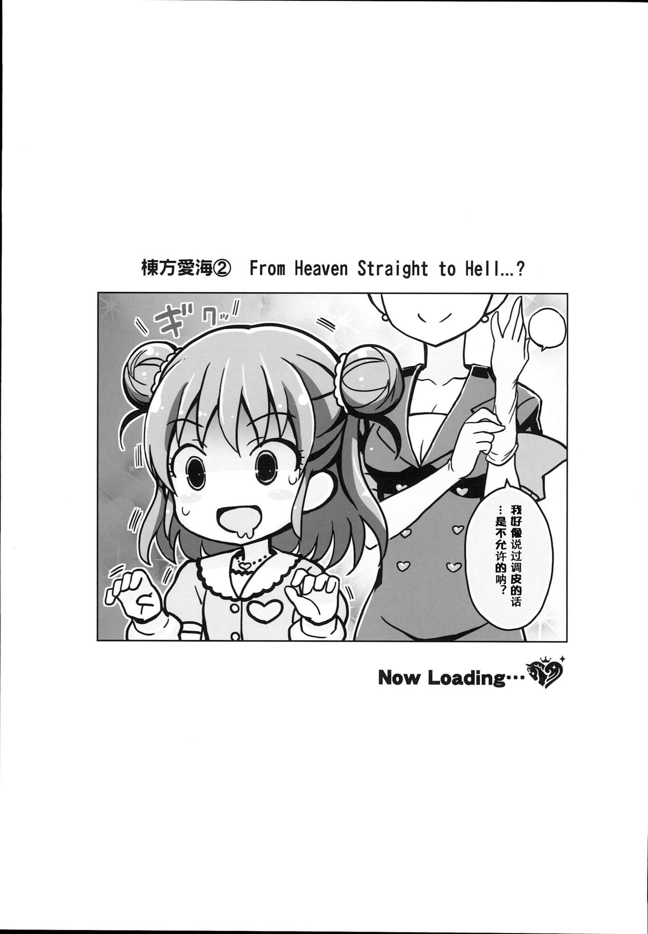 (C93) [ふらいぱん大魔王 (提灯暗光)] drug and drop 9 (よろず) [中国翻訳]