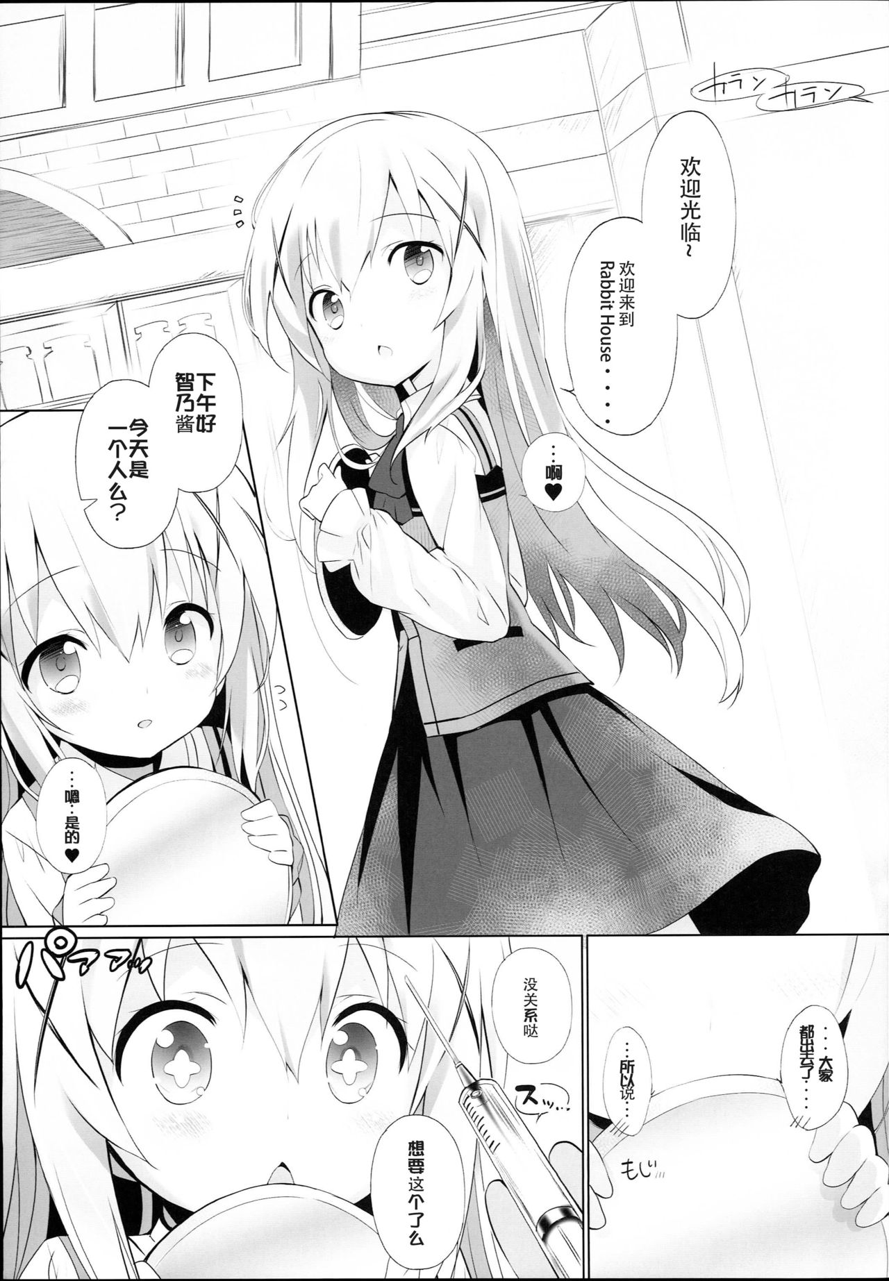 (C93) [ふらいぱん大魔王 (提灯暗光)] drug and drop 9 (よろず) [中国翻訳]