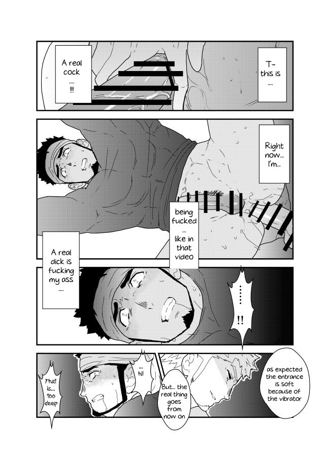 [空色パンダ (ヤモメ)] 俺の尻には秘密がある [英訳]