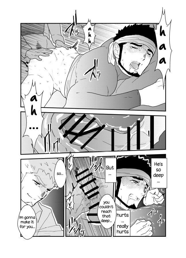 [空色パンダ (ヤモメ)] 俺の尻には秘密がある [英訳]