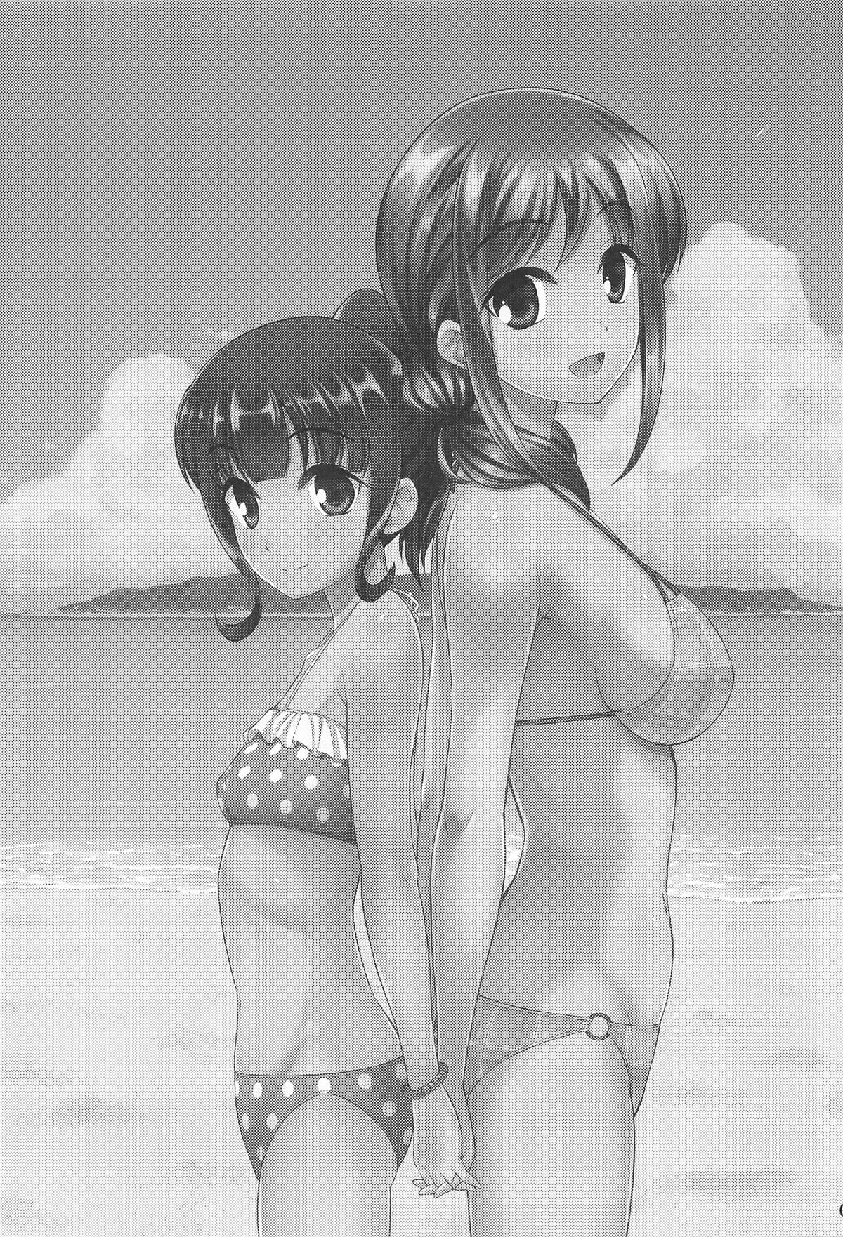 [A-Lucky☆村重の乱 (アラーキー村重)] はるかなエクスタシー (はるかなレシーブ) [英訳]