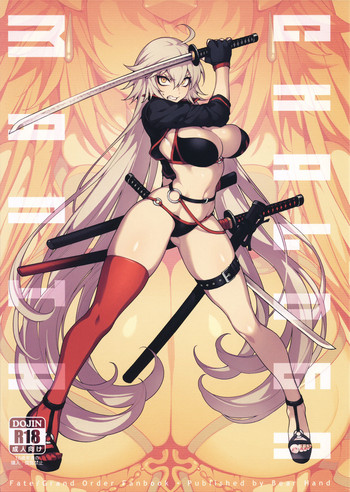 [熊掌社 (魚生、俺正讀)] カルデアマニア・黒&白 (Fate/Grand Order)