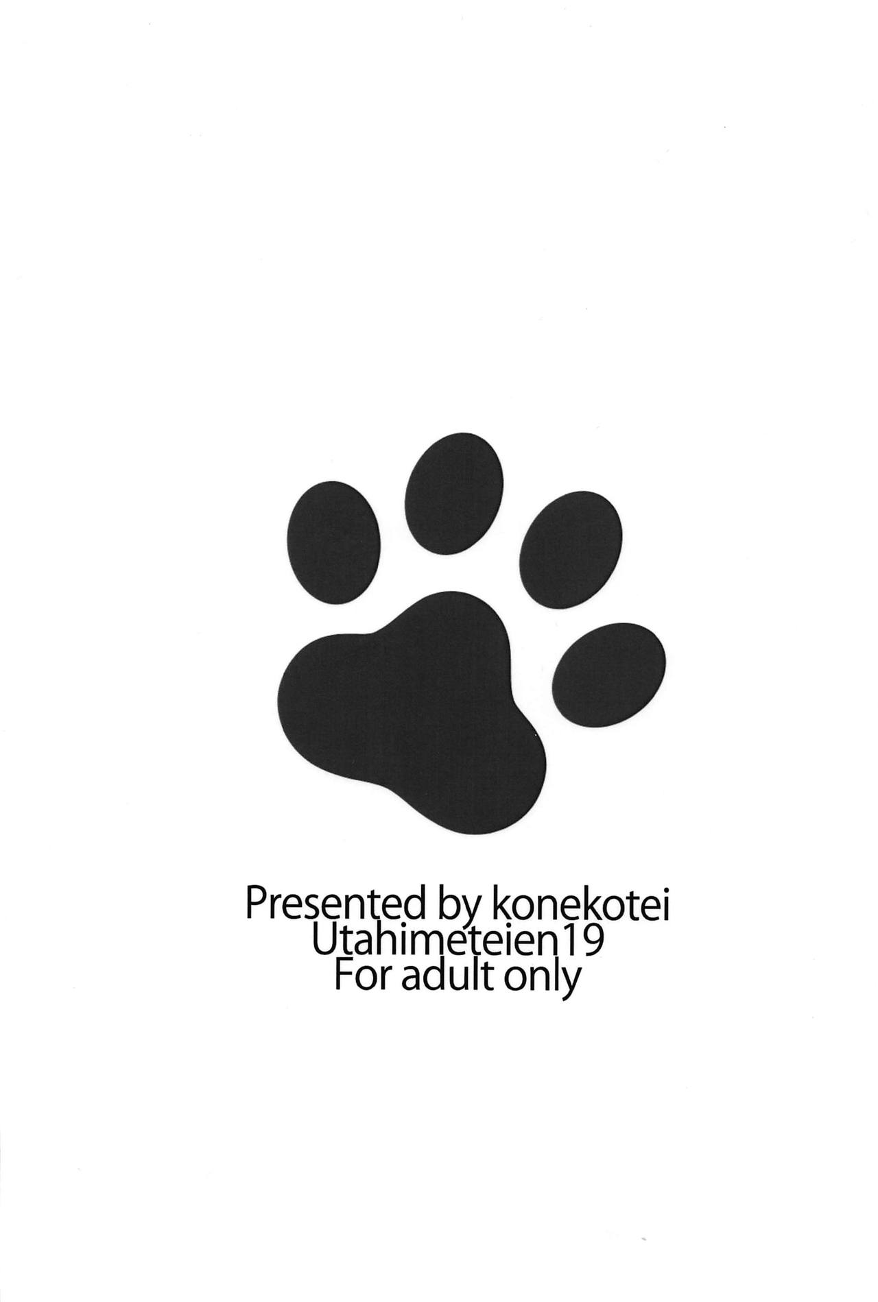 (歌姫庭園19) [虎猫亭 (アイモ)] ドSをお届け (アイドルマスター シンデレラガールズ)