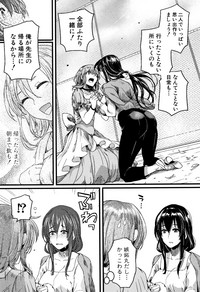 [doumou] 恋やがて淫ら + 6P小冊子