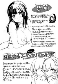 [doumou] 恋やがて淫ら + 6P小冊子