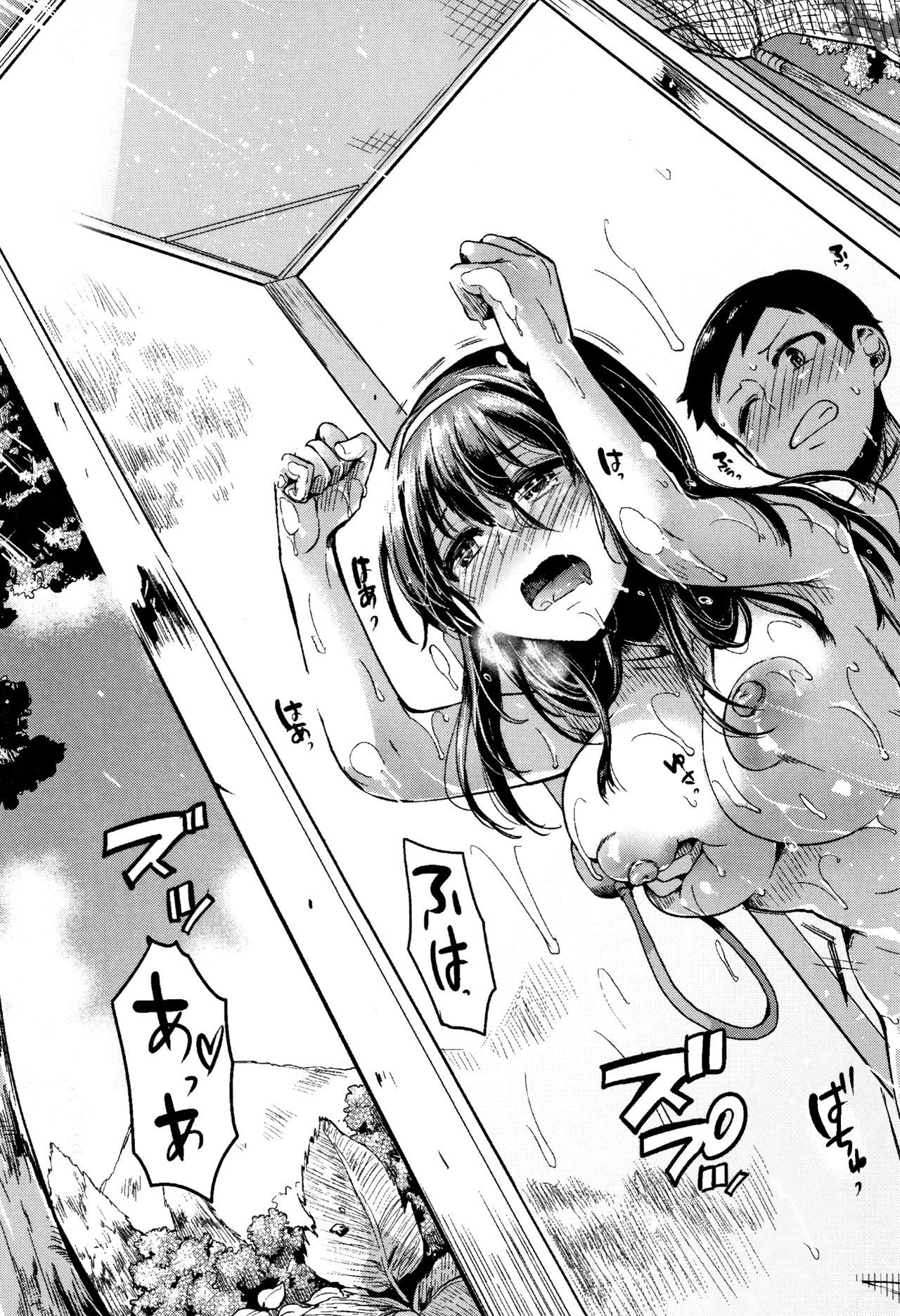 [doumou] 恋やがて淫ら + 6P小冊子