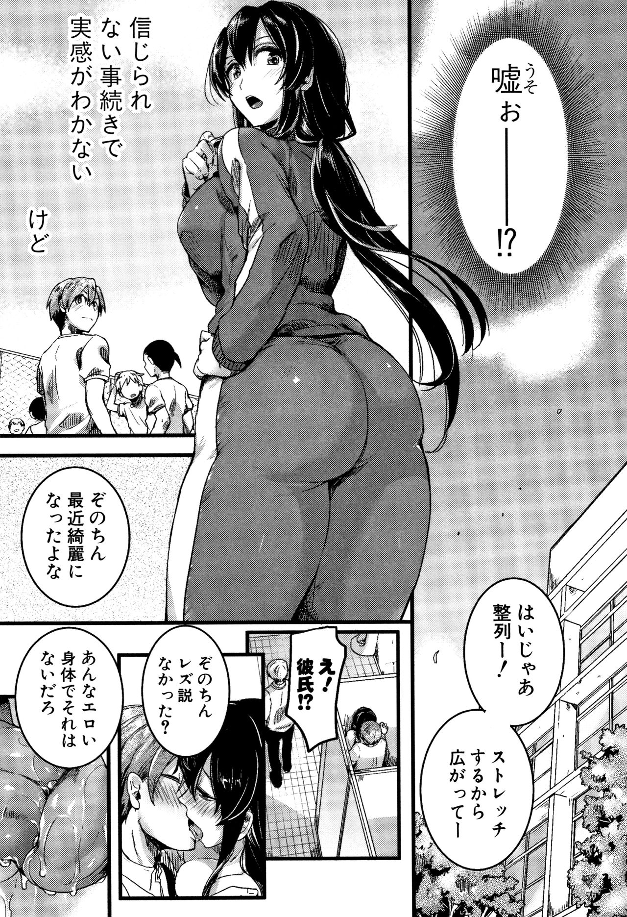 [doumou] 恋やがて淫ら + 6P小冊子