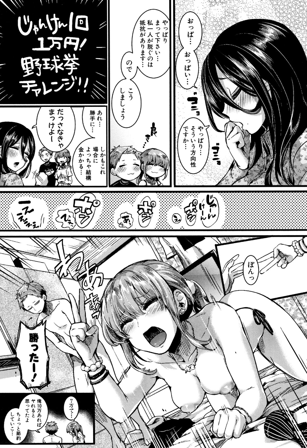 [doumou] 恋やがて淫ら + 6P小冊子