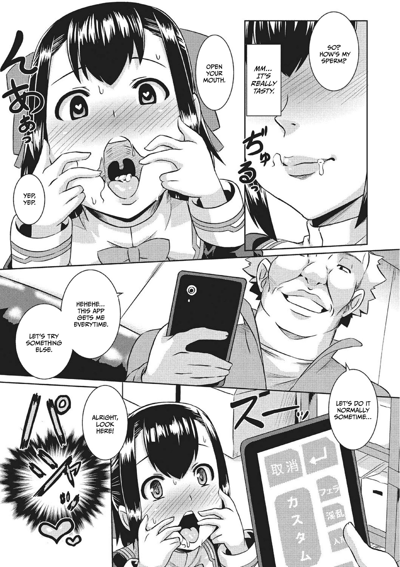 [ぉとぉ] 変心散華 (不条理な女体拘束) [英訳] [DL版]