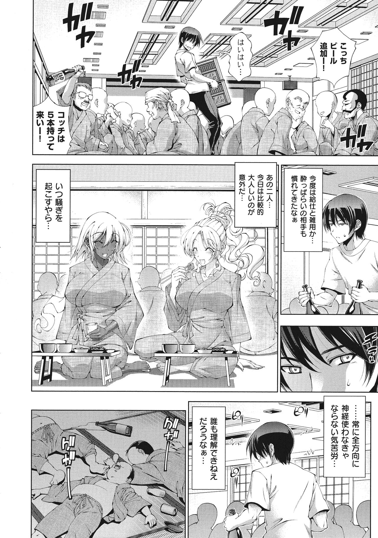 [らっこ] 助っ人参上!!