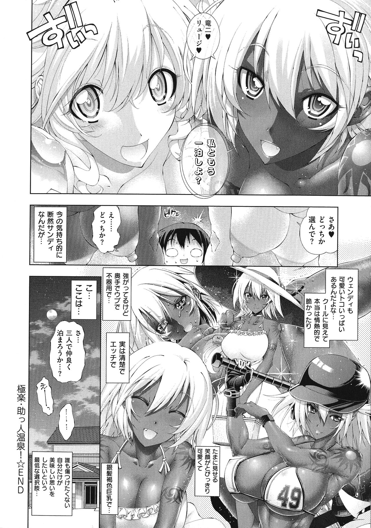 [らっこ] 助っ人参上!!