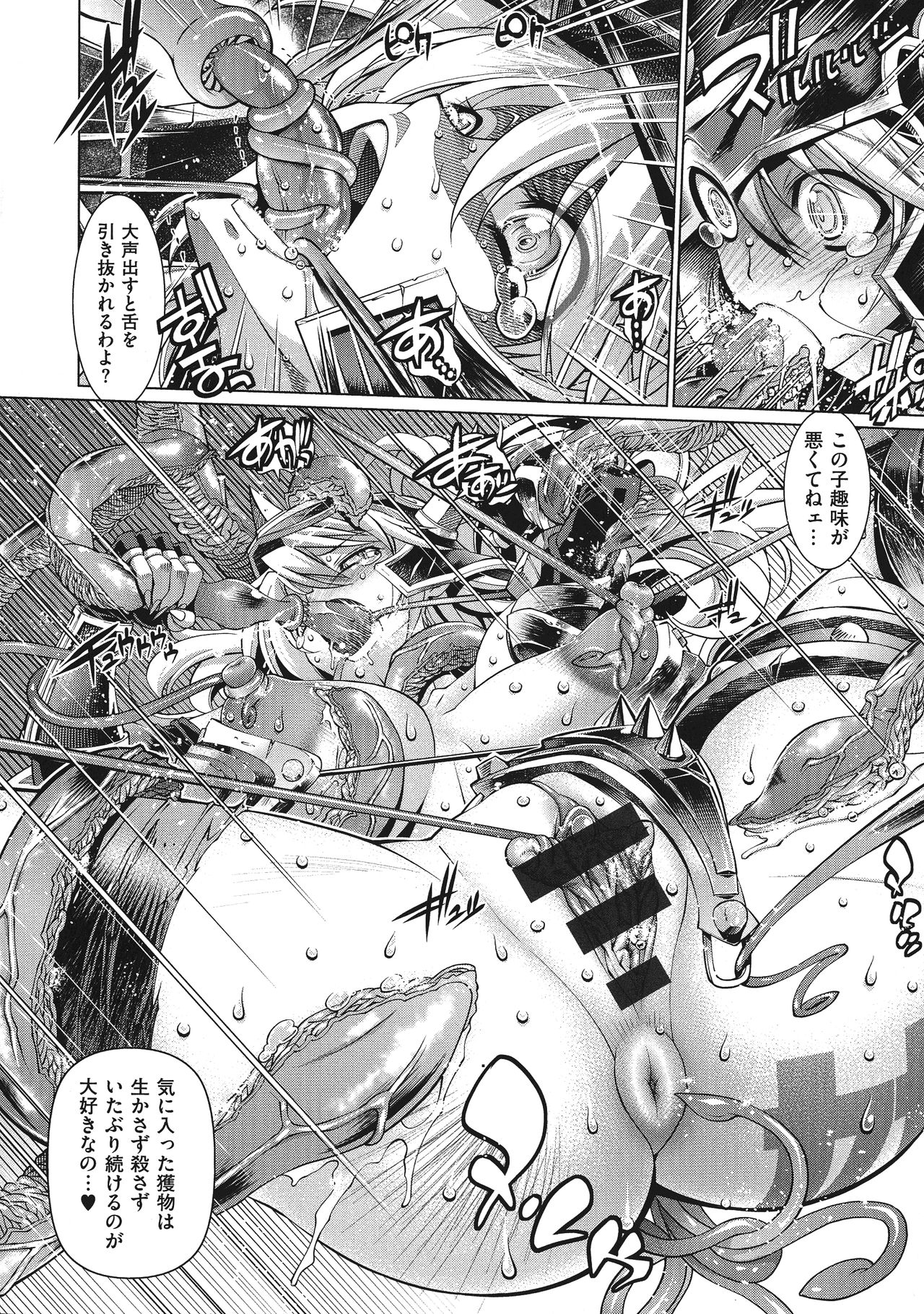 [らっこ] 助っ人参上!!