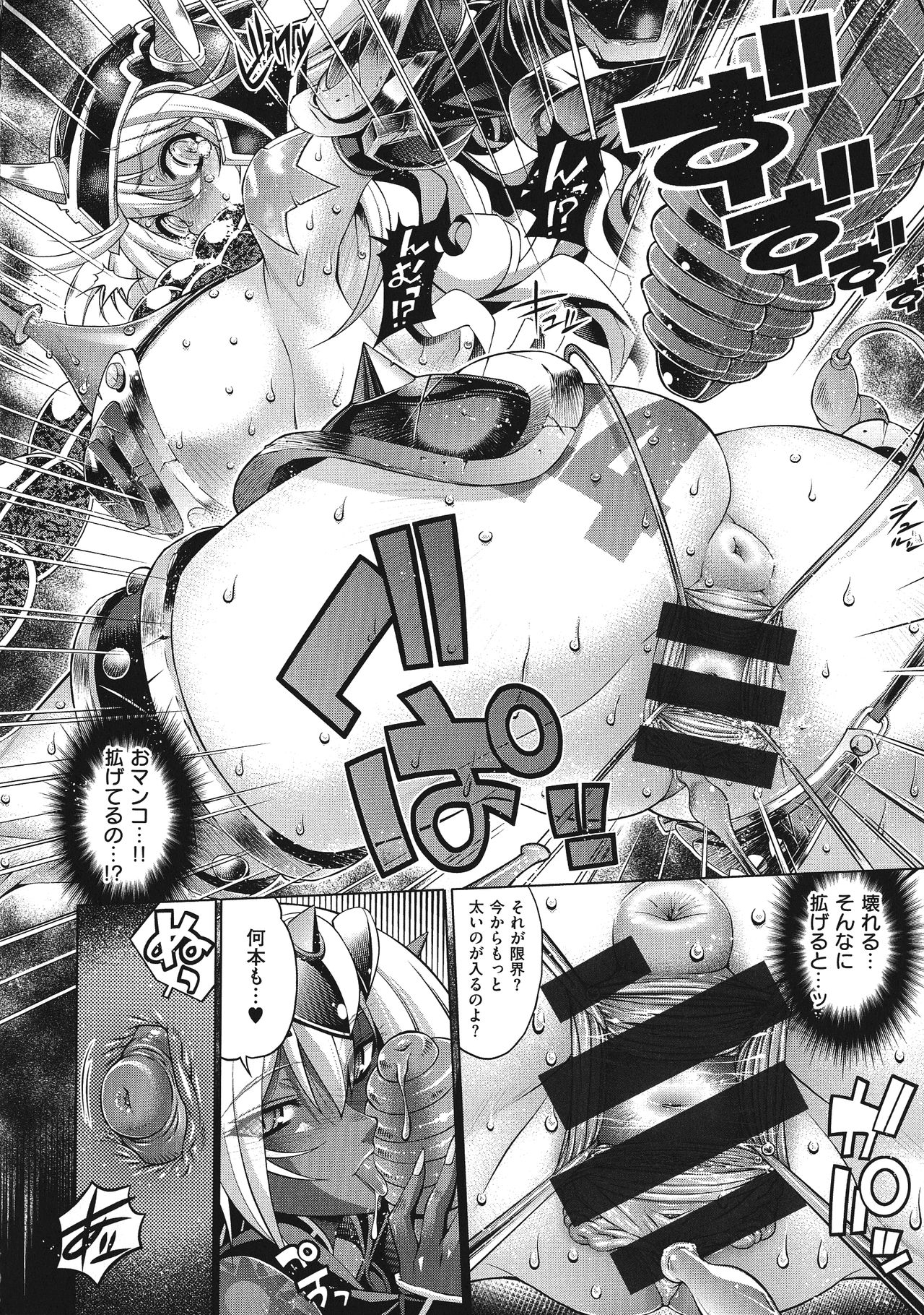 [らっこ] 助っ人参上!!
