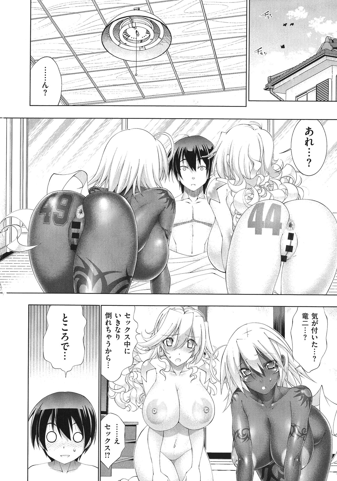 [らっこ] 助っ人参上!!