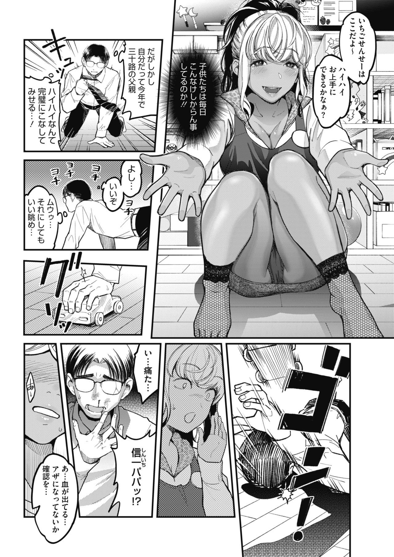 コミックホットミルク 2019年7月号 [DL版]