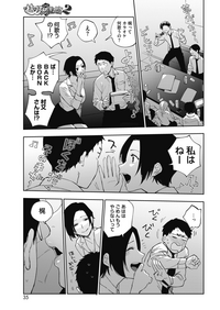 コミックホットミルク 2019年7月号 [DL版]