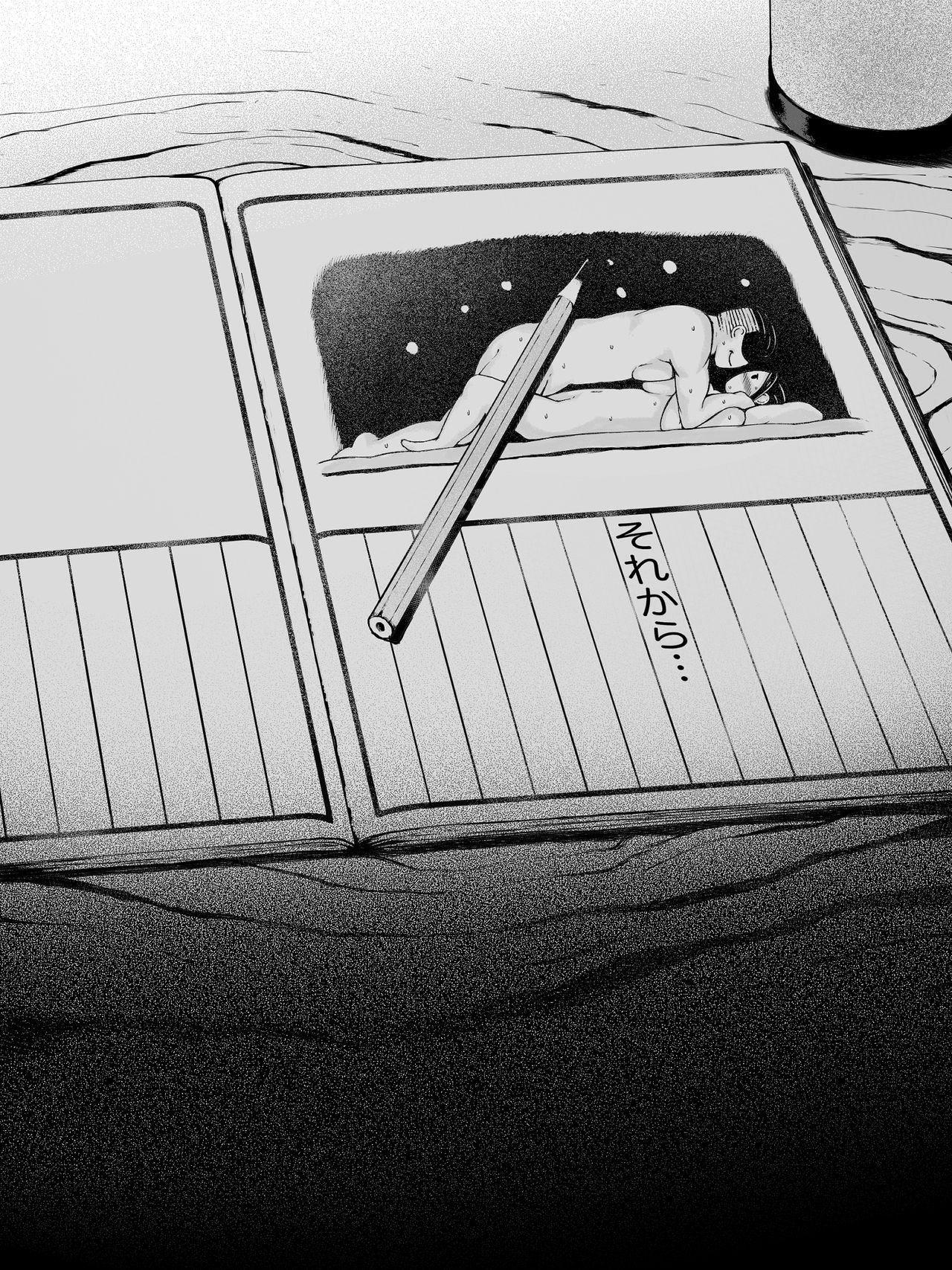 [プルポアゾン] 母喰い ～おっとりお母さんが年下ヤリチンに狙われる時～