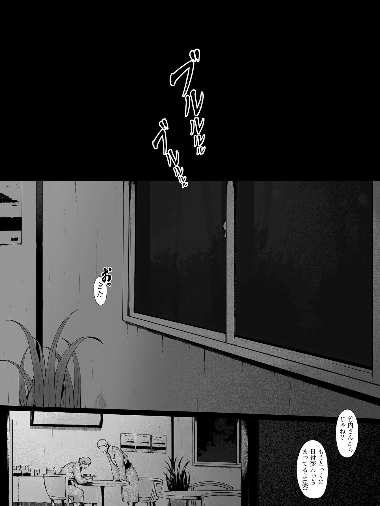 [プルポアゾン] 母喰い ～おっとりお母さんが年下ヤリチンに狙われる時～