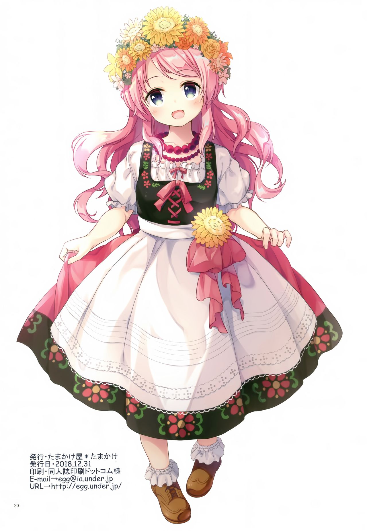 (C95) [たまかけ屋 (たまかけ)] JC×緊縛×露出 [英訳]