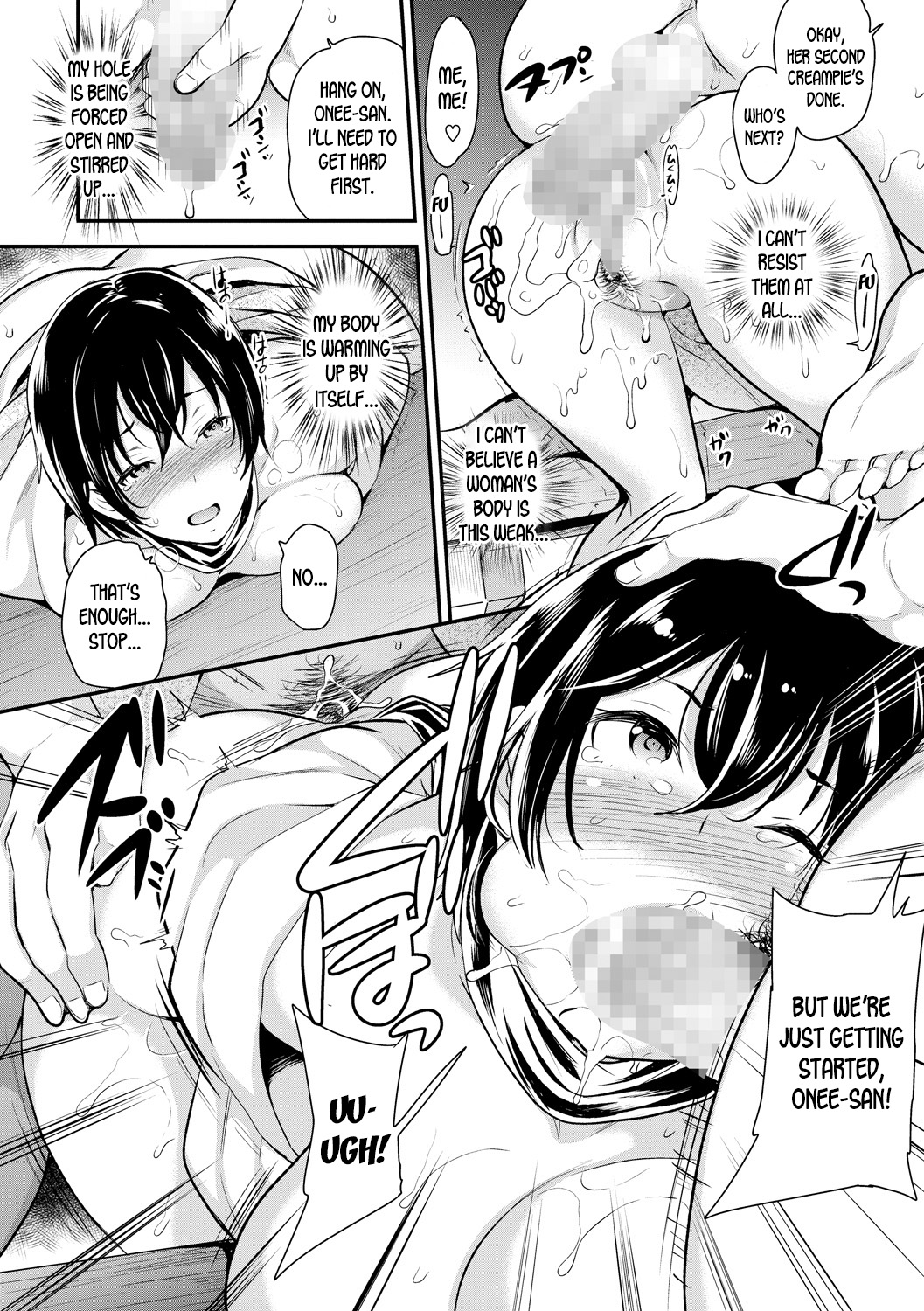 [シュガーミルク] メス化辞令 (堕妻日記) [英訳] [DL版]