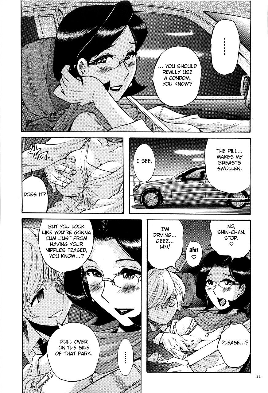 [児島未生] ニンフォママン 母子相姦ーママの子宮は僕のモノ 第1-21話 [英訳]