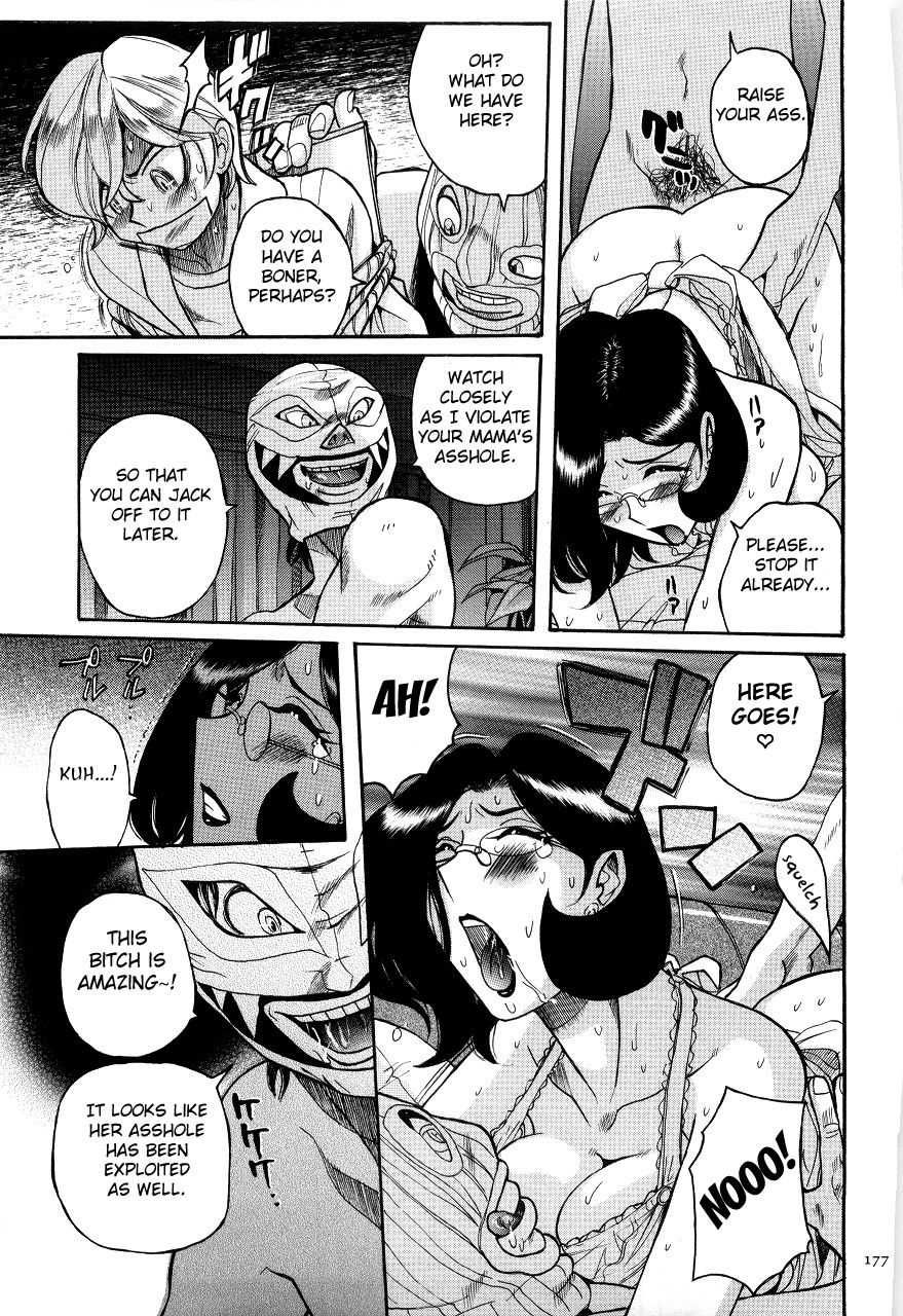 [児島未生] ニンフォママン 母子相姦ーママの子宮は僕のモノ 第1-21話 [英訳]