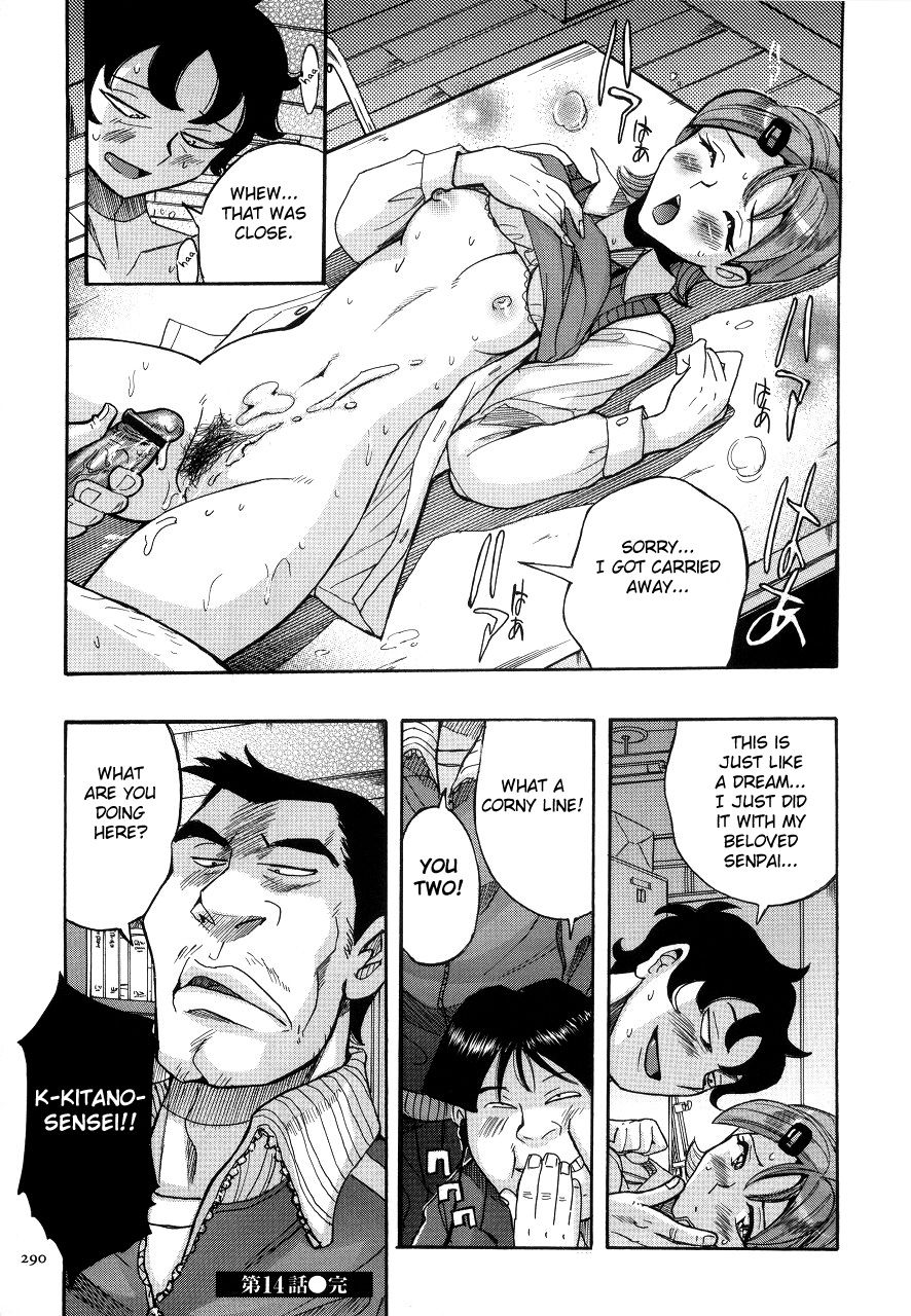 [児島未生] ニンフォママン 母子相姦ーママの子宮は僕のモノ 第1-21話 [英訳]