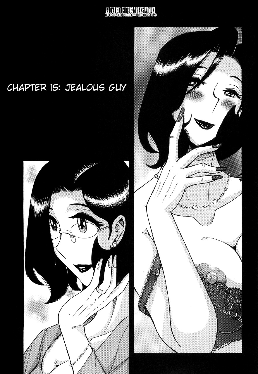 [児島未生] ニンフォママン 母子相姦ーママの子宮は僕のモノ 第1-21話 [英訳]