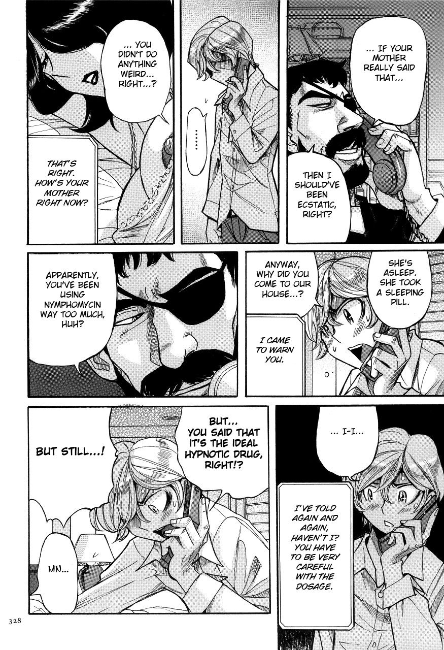 [児島未生] ニンフォママン 母子相姦ーママの子宮は僕のモノ 第1-21話 [英訳]