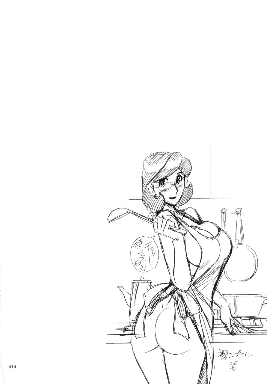 [児島未生] ニンフォママン 母子相姦ーママの子宮は僕のモノ 第1-21話 [英訳]