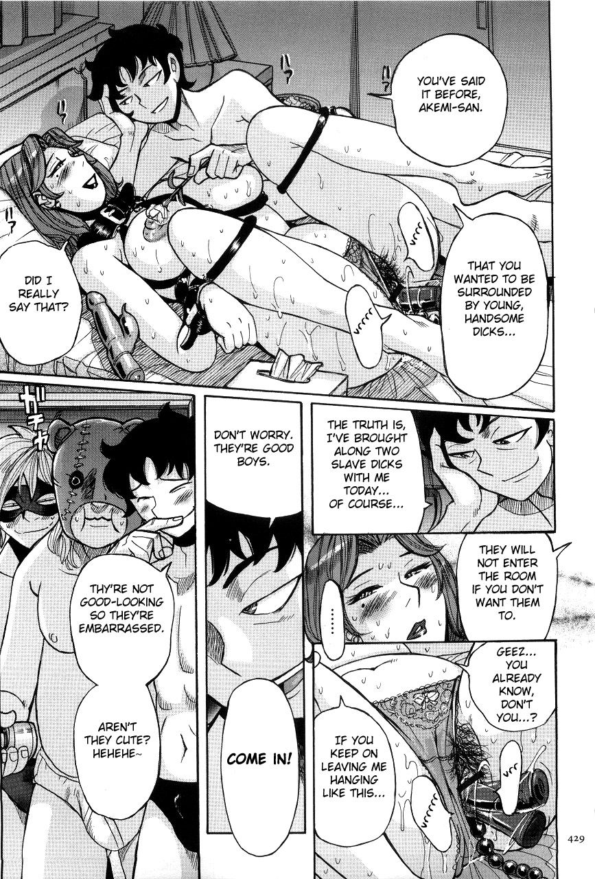 [児島未生] ニンフォママン 母子相姦ーママの子宮は僕のモノ 第1-21話 [英訳]