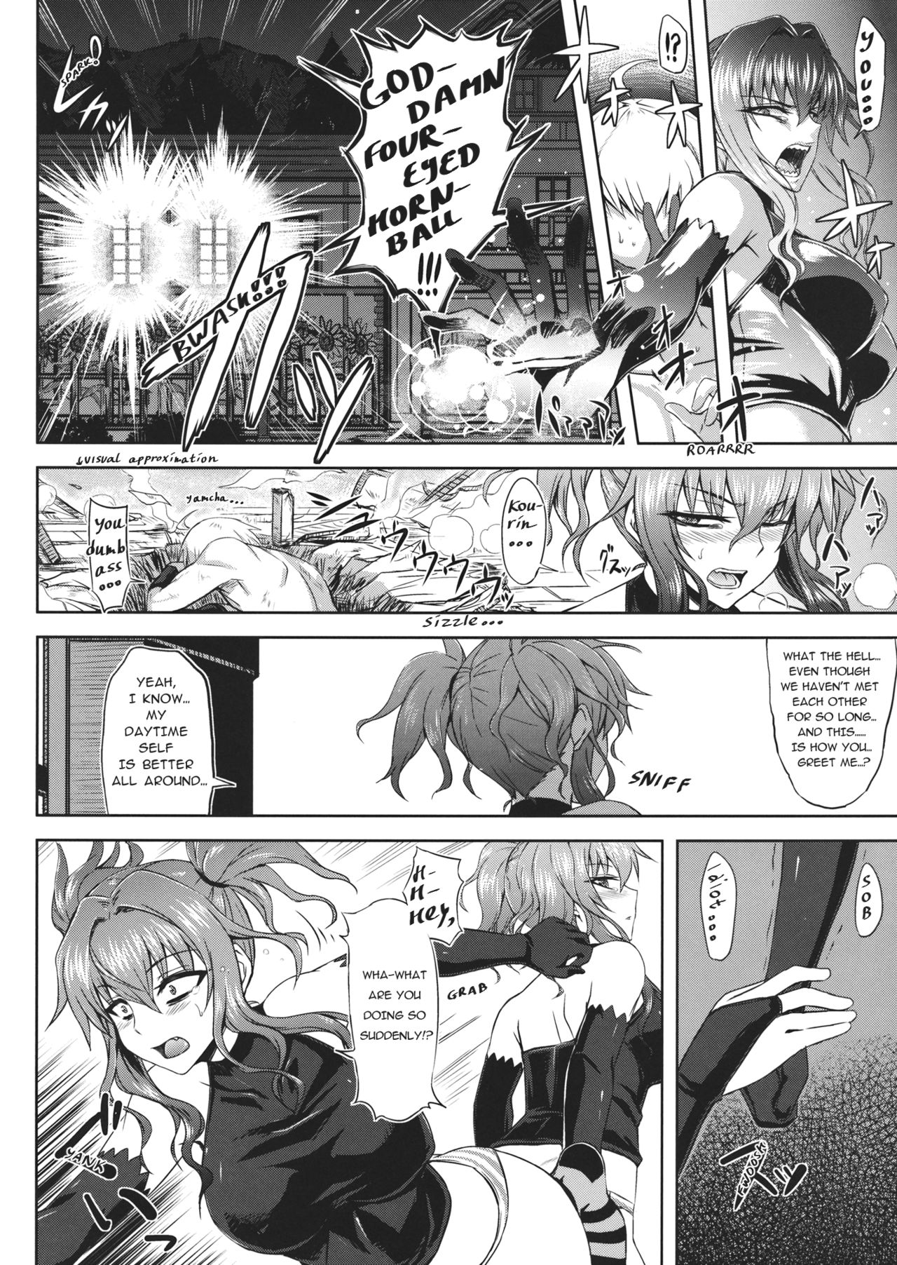 (例大祭10) [みならい本舗 (皆素人)] ゆうかりんと足ばかり？の同人 (東方Project) [英訳]